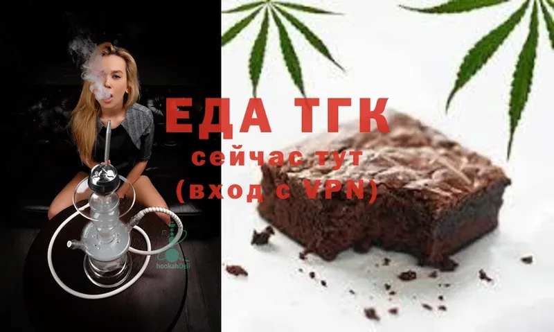 Canna-Cookies марихуана  Омутнинск 